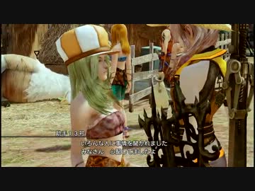 【プレイ動画】ライトニングリターンズPart10