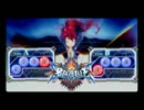 ブレイブルー クロノファンタズマ アーケードOP CHRONOPHANTASMA 10分ループ