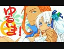【会話つき】ゆるしま！１２(番外編)【戦国大戦】