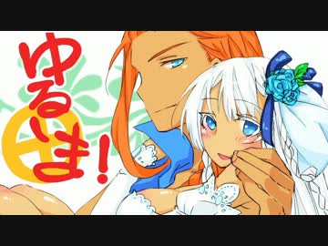 【会話つき】ゆるしま！１２(番外編)【戦国大戦】
