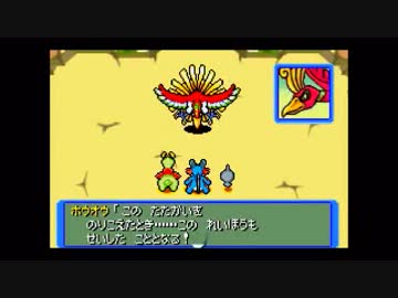 懐かしのポケモン赤の救助隊を実況-第二章-その7 （part22）