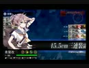E4もE5も青葉にお任せ