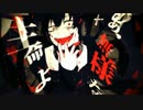 『アウターサイエンス』歌わせていただきました_ver狐崎