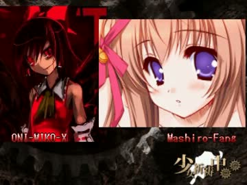 【MUGEN】鬼巫女Ｘvsマシロふぁんぐ１２Ｐ自重解除全開設定【投稿テスト】