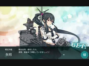 【艦これ】E-5 録画すると出るとか出ないとか