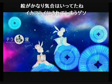 『金元寿子のテラ娘屋～teller girl’s house～』 #01　2/2