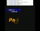 【しょうこ♂】生配信でダビスタ９９をプレイpart53【5日目】