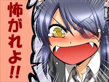 【艦これ】 お悩み天龍 【漫画】