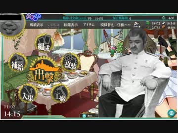 艦掘れ　地獄の激戦海域に赴く先輩.dmm