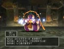 【初見実況】ドラクエ５はやめろと言われたけどだが断る　part56