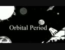 『Orbital Period』 歌わせていただきました。／MegNis