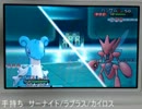 【ポケモンＸＹ】ラプラスとレート2000を目指す【対戦実況】