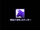 【ウディタ】SRPGを作ってます！