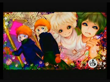 『金元寿子のテラ娘屋～teller girl’s house～』 #01　1/2