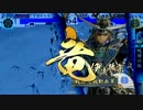 【戦国大戦 Ver2.12C】織田家で鉄砲単！ その5【30国】