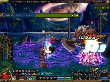 アラド戦記　ネクロ　真ビル　TA1:23　刺激有り