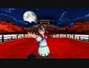 【東方MMD】鬼人正邪で千本桜