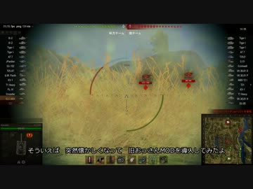【WoT】ELCの強行偵察日誌　6日目 (修道院・恐怖の蟻地獄編)
