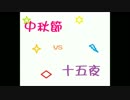 第二屆PasonaCup「Touching Taiwan」─小西瓜.wmv