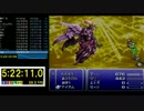 【FF6RTA】声あり 5：45：09 【2013/8/9】 part 12/12
