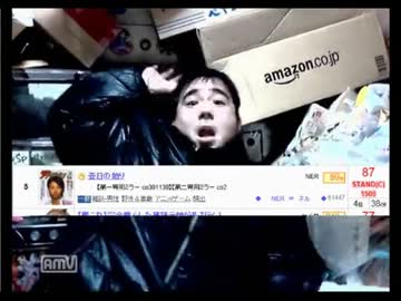 よっさん NERのアクティブ数を見て歓喜