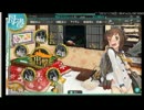 【艦これ】F5撤退提督がまだ強気で開き直っていた貴重なシーン