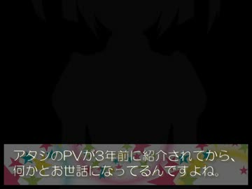 FRFペンタP枠イントロ動画