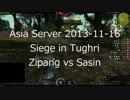 【DFUW】 2013-11-16 トゥグーリ防衛戦 Zipang vs Sasin Part1