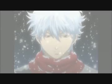 初MAD　銀/魂　 粉/雪