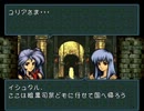 ファイアーエムブレム 聖戦の系譜 自作シナリオ 10章part5