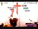 11/24日曜朝9時 収穫感謝祭礼拝