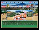 【パワプロ15】　新米監督の戦い　実況Part14 【栄冠ナイン】