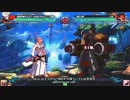 【五井チャリ】1009ブレイブルー かきゅん(RG) VS 秋月(TG)