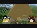 【Minecraft】科学と工業と錬金の世界でまったり生活 Part4【ゆっくり実況】