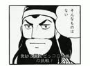 【MUGEN】色々な人達の挑戦25【プレイヤー操作】