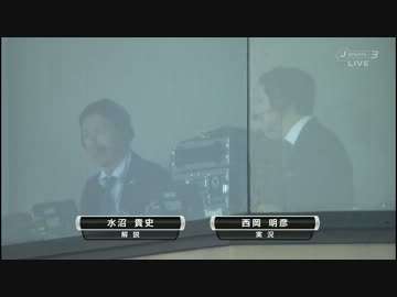 パート1【超高画質厨の動画】完全プレミア越え セレッソ×サンフレッチェ
