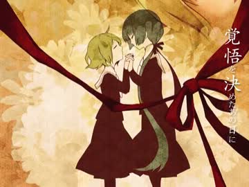 【歌ってみた】魔女の円舞曲【むつみ×やぎ太】