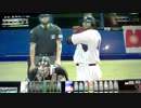 ツバメ監督が挑戦するBBH２０１３その２７