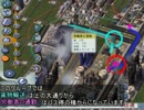 【SimCity４】税率０％縛り ～ようこそ、ユートピア～ その７