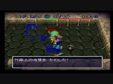 【ゆっくりレ淫棒】語りイタチレイプ！風来人と化した先輩 part.4