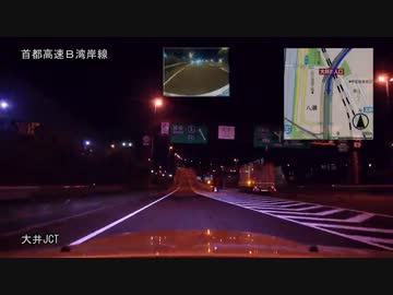 【最後の】2013/11/19 首都高速大井JCT Uターン路閉鎖【新環状右回りロング】