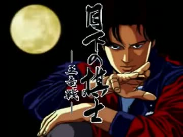 月下の棋士