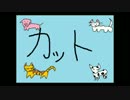 おいでよ！どうぶつ達の森　[実況]　Part3