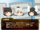 ゆっくりクトゥルフTRPG「白髪の恋人」パート20