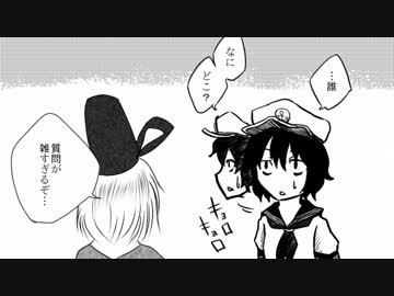 【交わる】地獄の沙汰も絆次第（前編）【幻想郷】