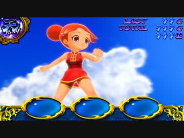 【パチスロ】ドラゴンギャル　～修羅の野望～　天Rush昼【BGM】