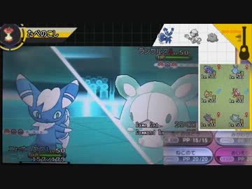 【ポケモンXY】悪戯好きな青猫とレーティング実況part2