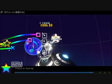 【Project DIVA F】FREYJA.sys～システム・フレイヤ～【エディット譜面】