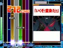 【DTX】キルラキルOP「シリウス」