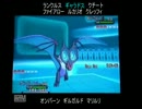 [ポケモンＸＹ] レートで対戦する１ [対戦実況]